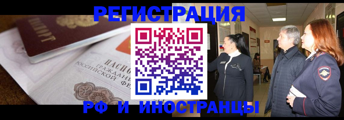 регистрация для школы в Дзержинске