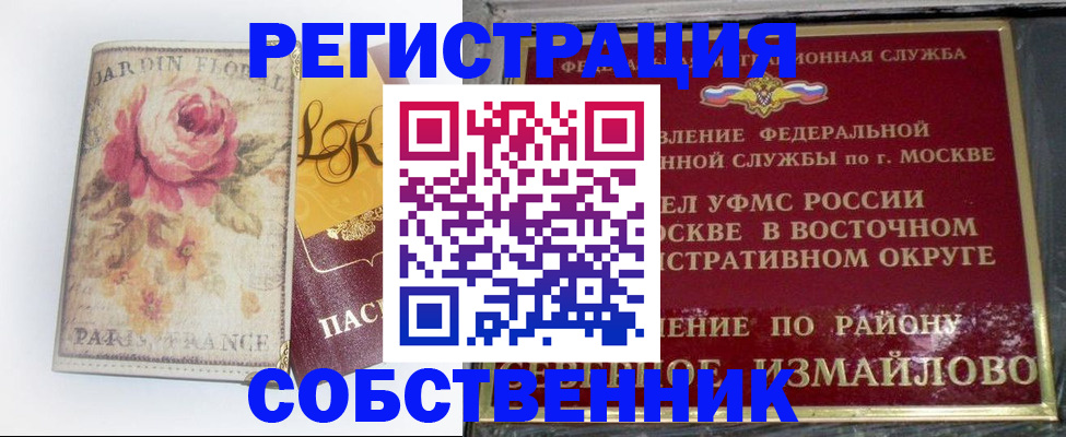 форма 3 в Дзержинске